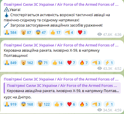 Україною шириться повітряна тривога — чому та які області в небезпеці - фото 3