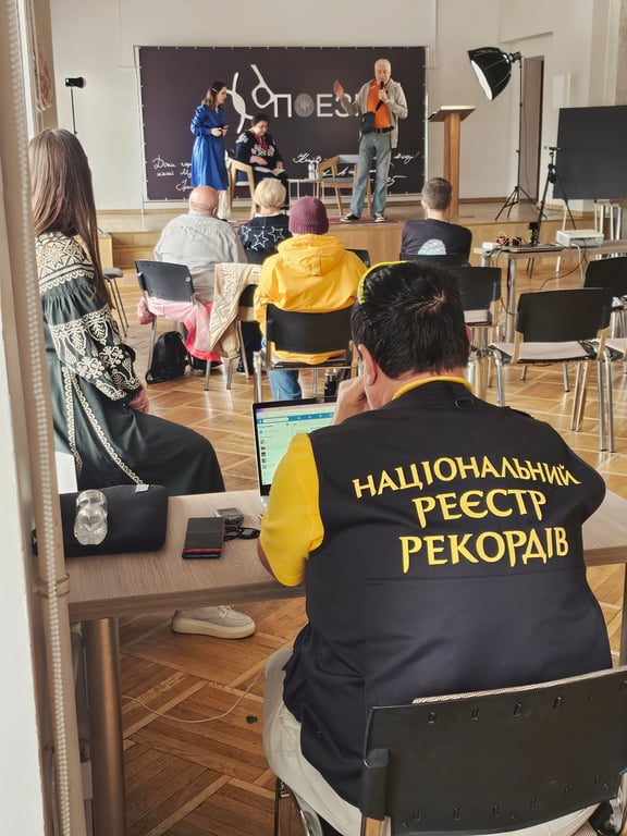 Рекорд поетів у Києві