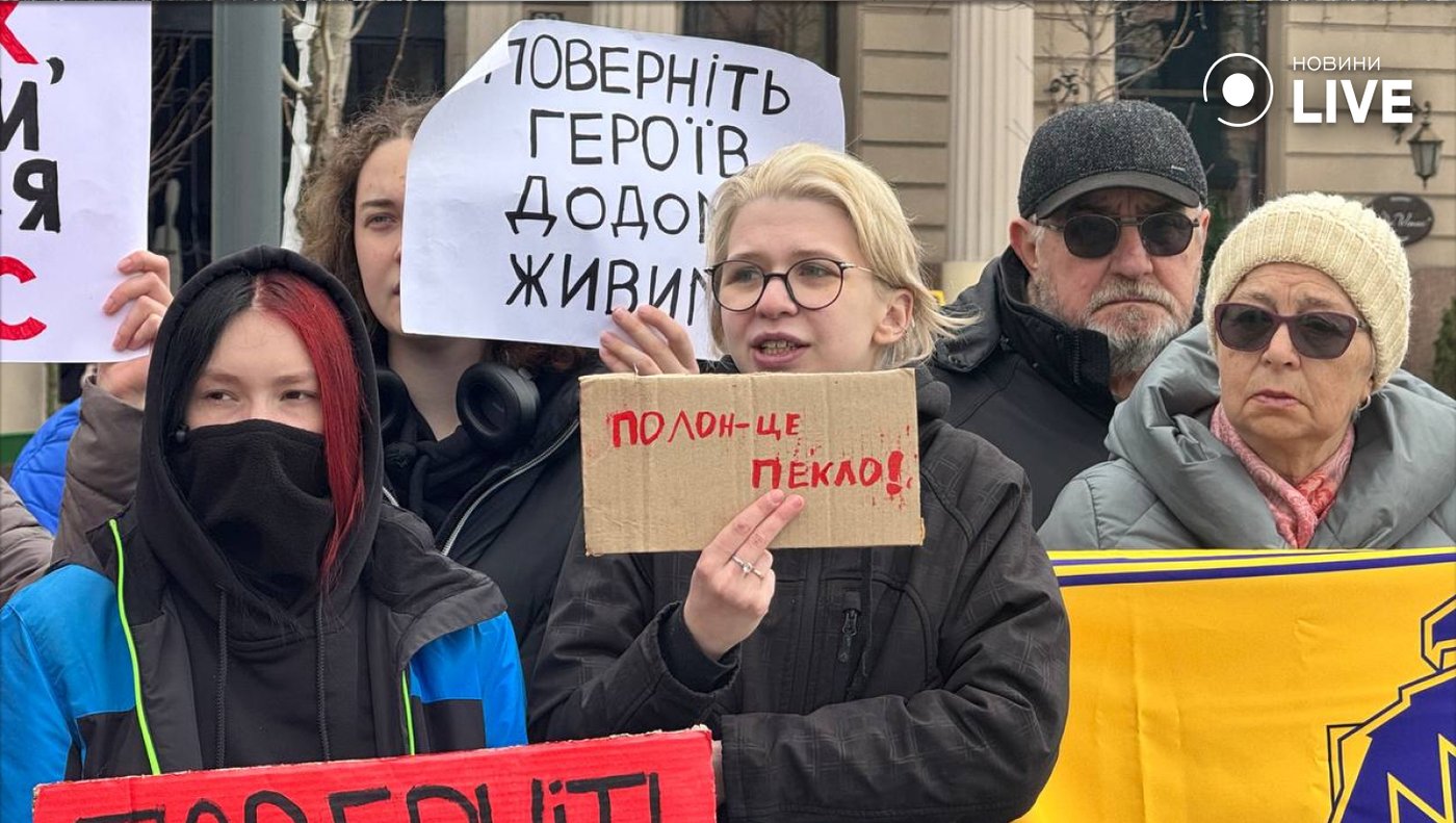 Львів акція роковини