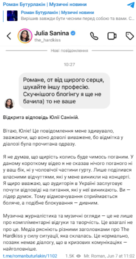 Допис з каналу Романа Бутурлакіна