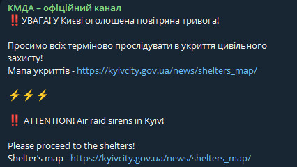 Київ під атакою окупантів — що летить на столицю - фото 1