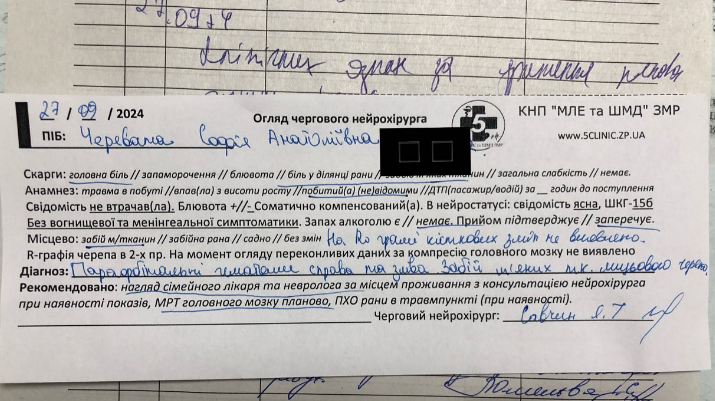Побиття жінки у Запоріжжі - поліція не хотіла відкривати справу