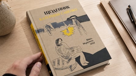 Вийшла книга "Щоденник Катерини Савенко" — записи мешканки Маріуполя про облогу міста - 285x160