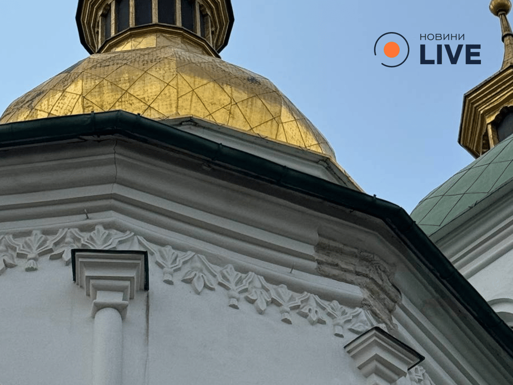 Наслідки пошкодження Софійського собору 10 червня