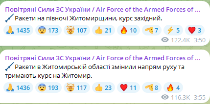 У Житомирській області пролунали вибухи — що відомо про обстріл - фото 1