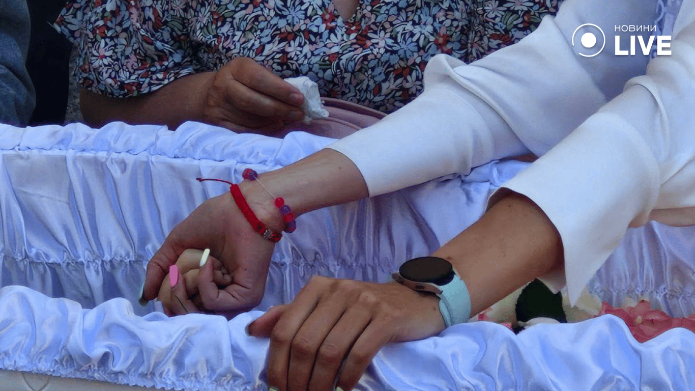 Прощання зі Златою