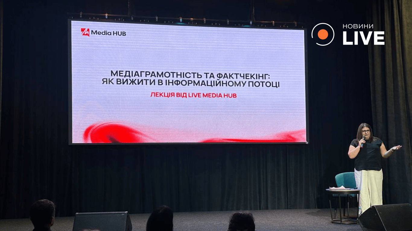 Олена Халік провела лекцію у Києві - фото