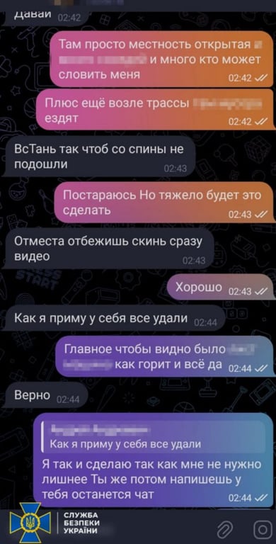 Наказав підпалити військкомат у Вінниці