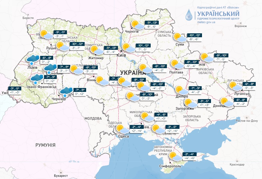 Мапа погоди в Україні сьогодні, 17 січня, від Укргідрометцентру