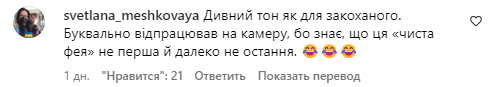 Коментар зі сторінки Володимира Остапчука