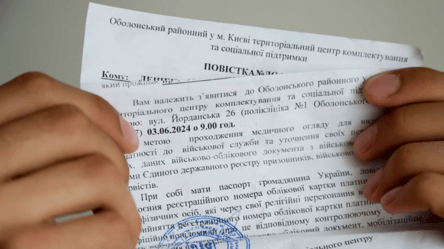 ТЦК прислал повестку во время пребывания на больничном — что делать - 285x160