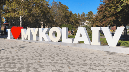 Ситуація у Миколаєві: чи планують містяни виїжджати за кордон - 304x171