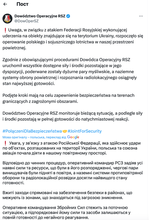 обстріл України