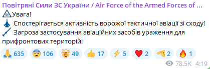 У Харкові пролунав вибух — що відомо про обстріл - фото 1