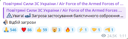 Україною шириться повітряна тривога — чому та які області в небезпеці - фото 3