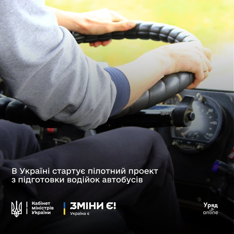 водії автобусів