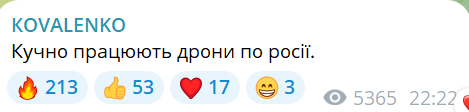 Повідомлення ЦПД