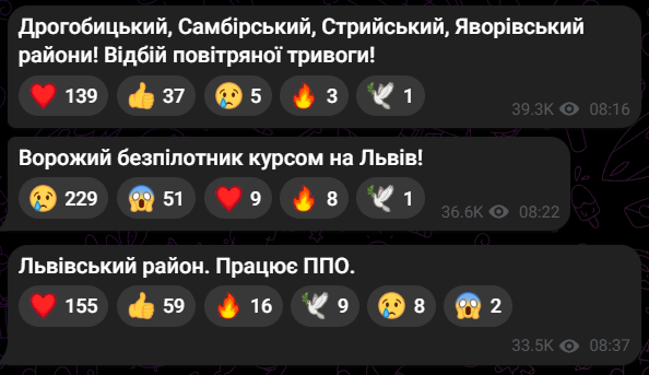 На Львовщине слышны взрывы — что известно - фото 1