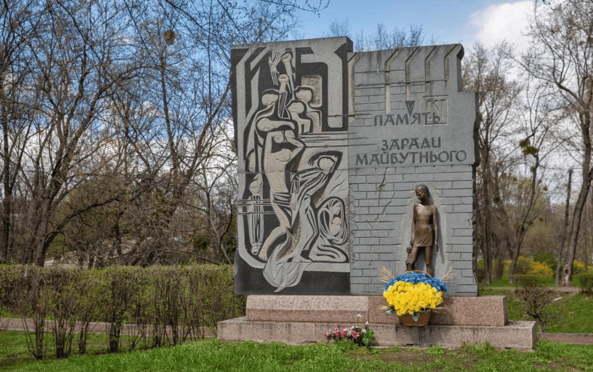 Памятный знак в Киеве