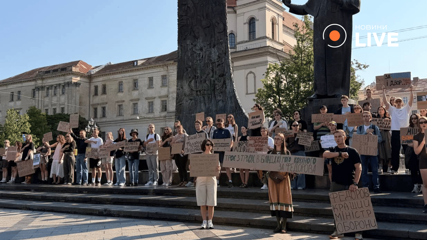 Львів проти відставки Федорова