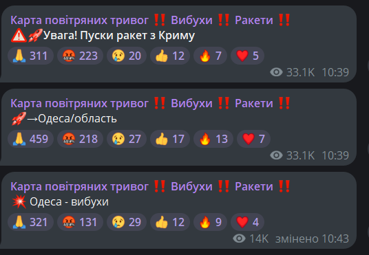 В Одесі знову лунають гучні вибухи — яка загроза - фото 2