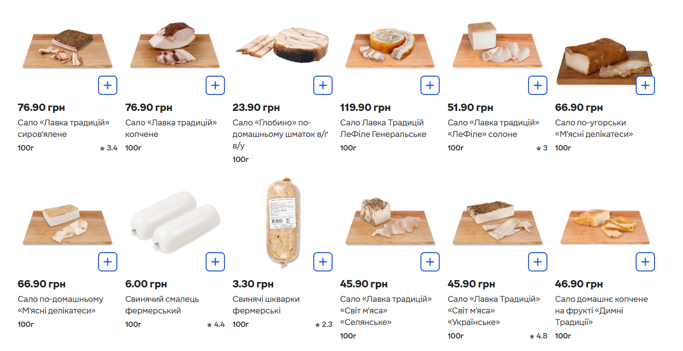 Сало превратилось в роскошный деликатес — что произошло с ценами - фото 1