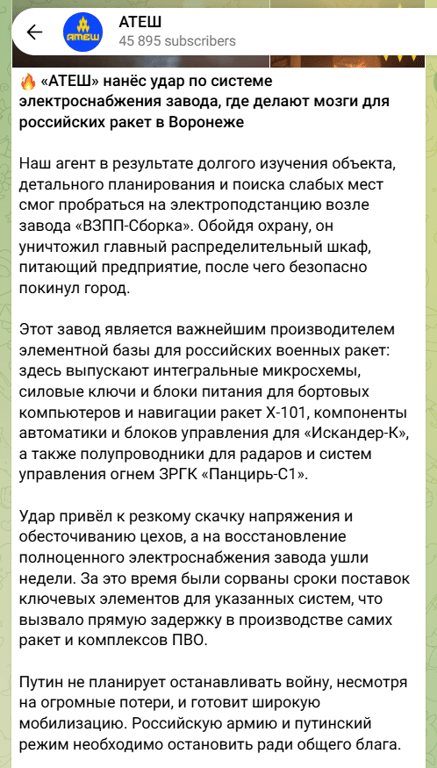 Завод ВЗПП-Сборка
