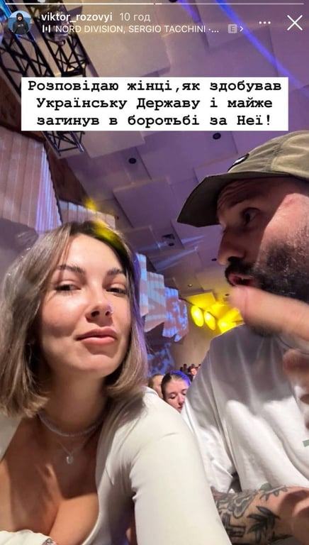 Виктор Розовый с женой шутит о смерти на фронте. Фото: instagram/viktor_rozovyi