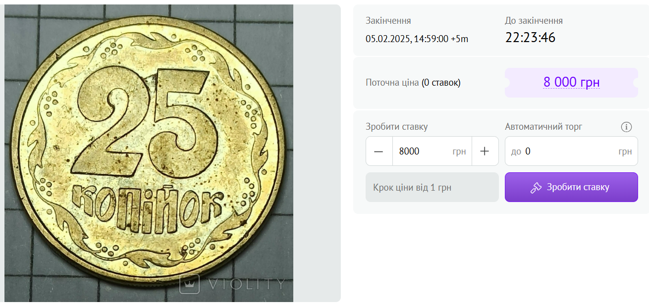 Дорогі українські монети — які номінали принесуть заробіток - фото 3