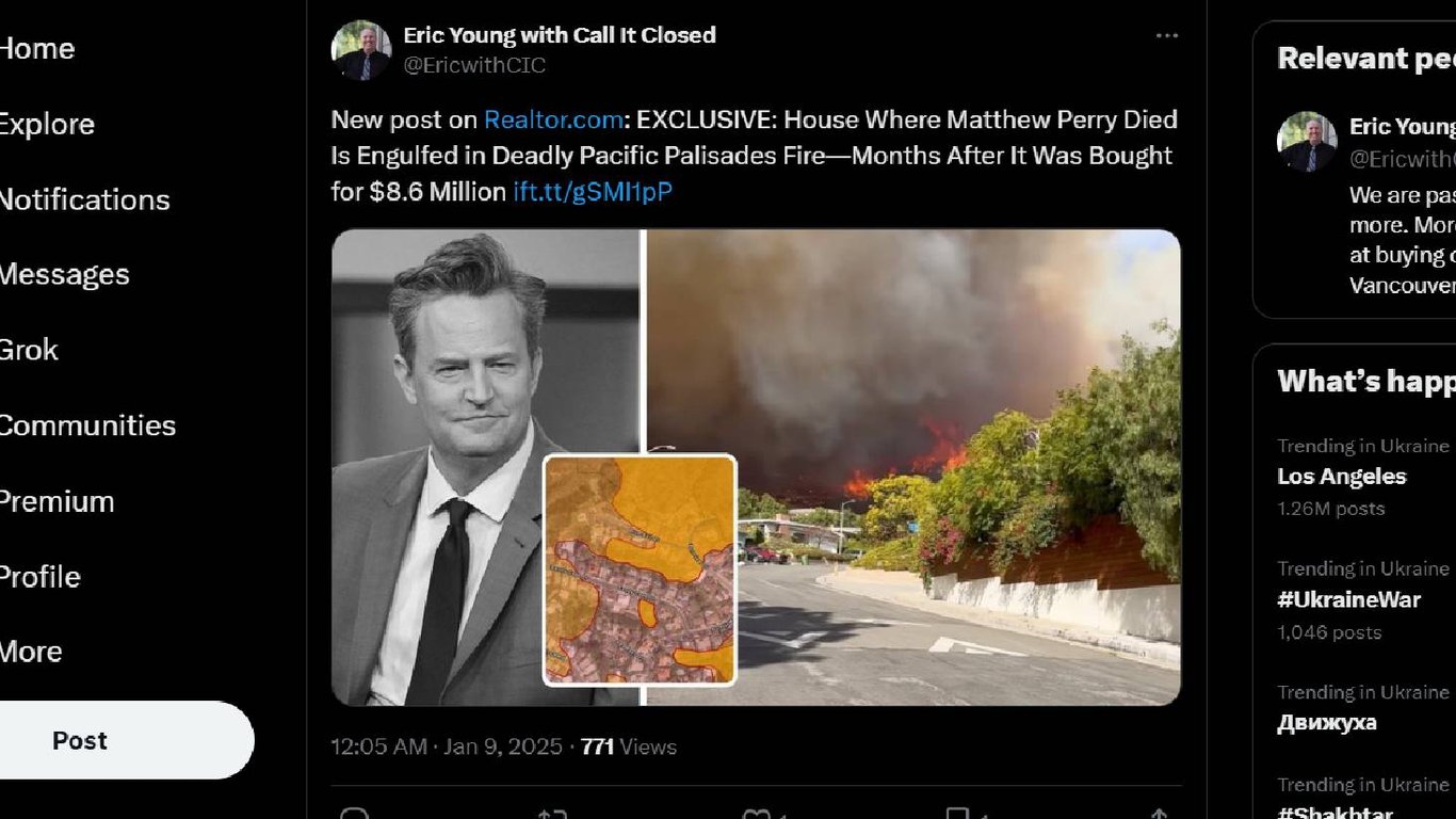 Будинок Меттью Перрі у вогні