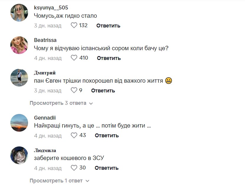 Українці змішали з брудом "Квартал 95" через жарт про блокпости - фото 1