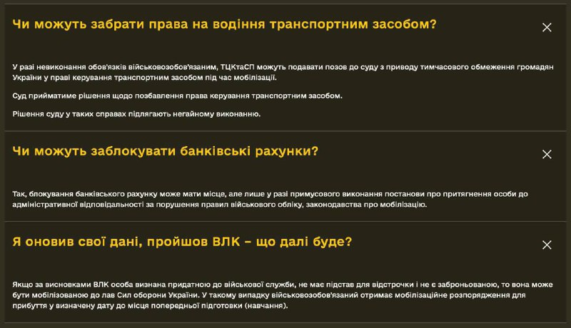Не з'явилися до ТЦК після вручення повістки — якого покарання чекати - фото 1