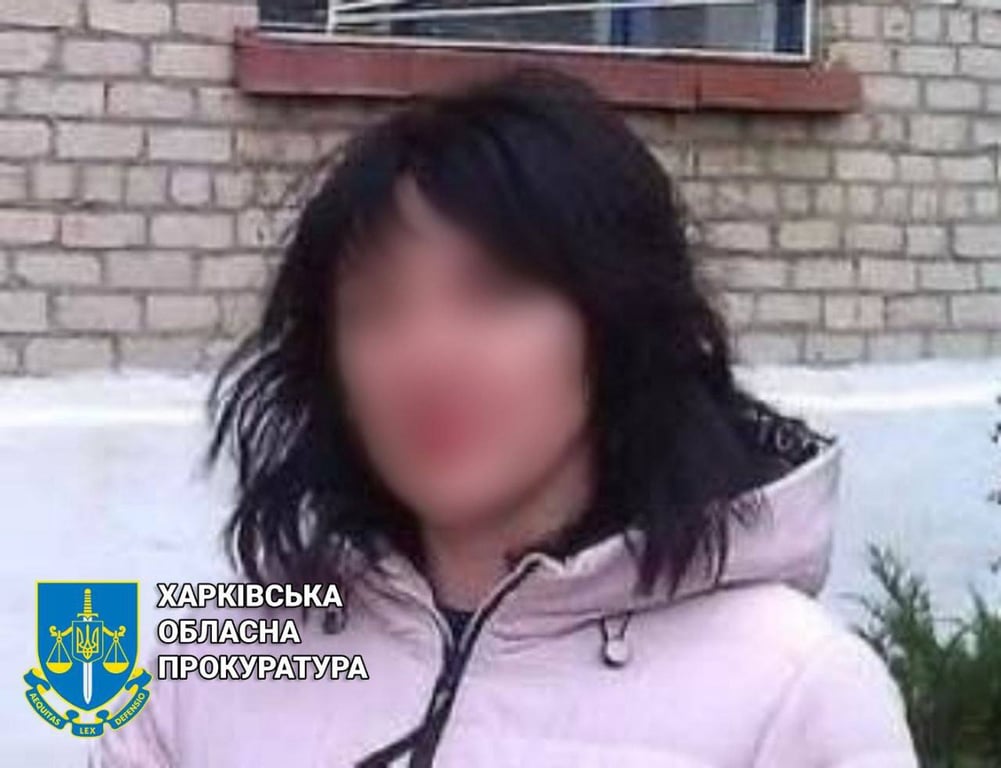 колаборантка