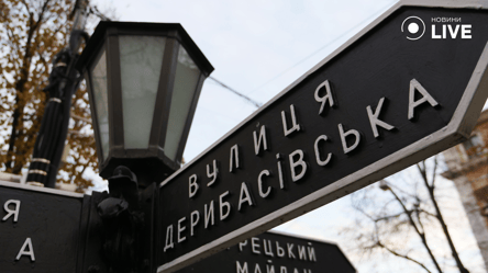 В центре Одессы осталось только три улицы с советскими наименованиями — какие именно - 285x160
