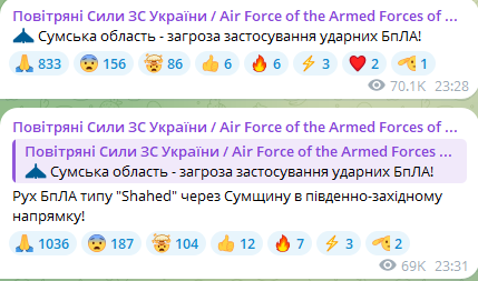 У Сумах пролунали вибухи — що відомо про обстріл міста - фото 1