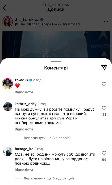 Бугай, гоцающий на лыжах - украинцы захейтили мужа Саниной - фото 1