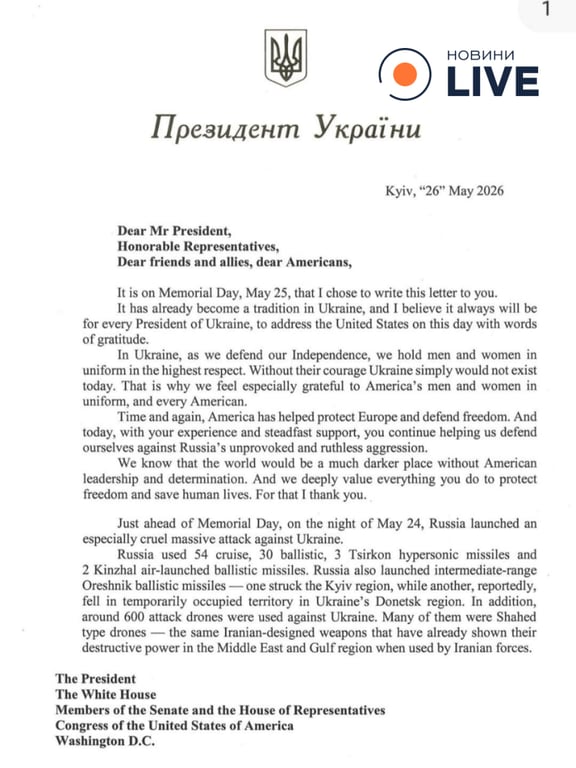 Зеленский направил Трампу письмо о дефиците противоракетной обороны - фото 1
