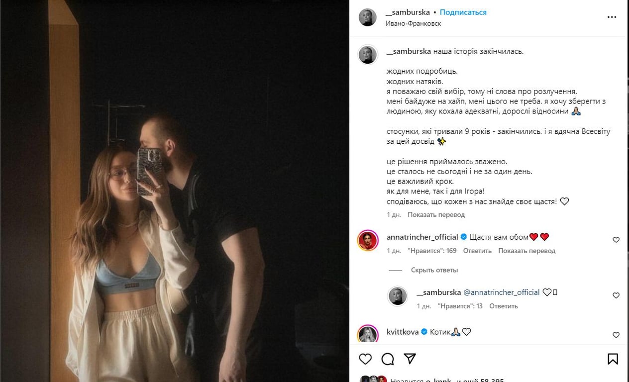 Флешмоб триває: серед зіркових блогерів "бум" розлучень - фото 1