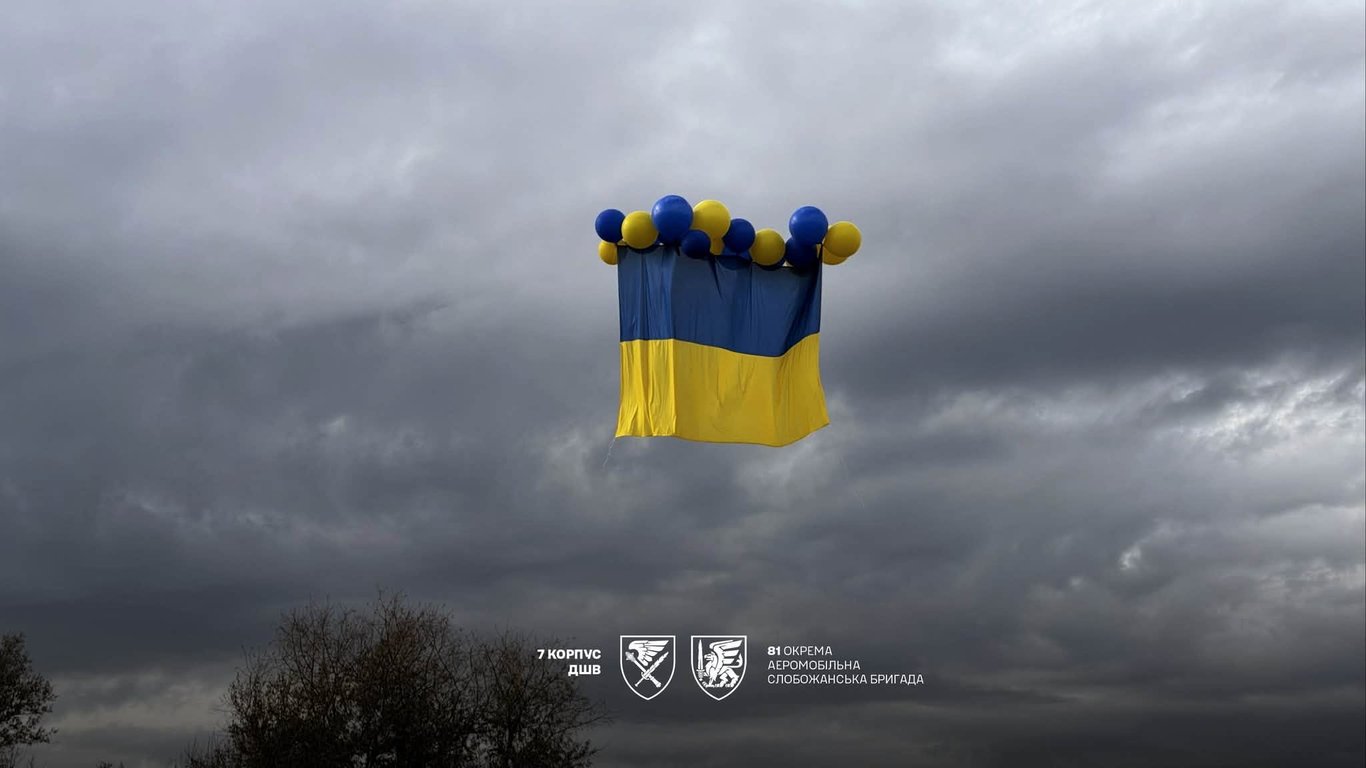 Символічний політ українського прапора в бік тимчасово окупованої Донеччини.