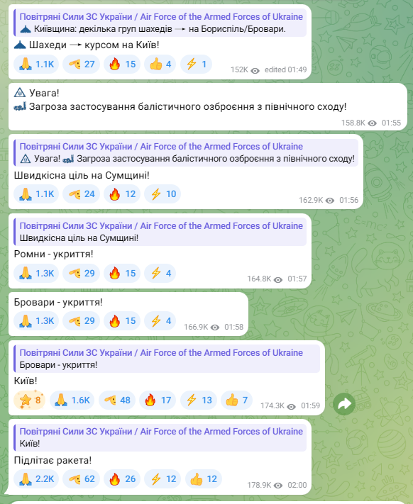 Вибухи у Києві 10 червня через дрони - фото 1