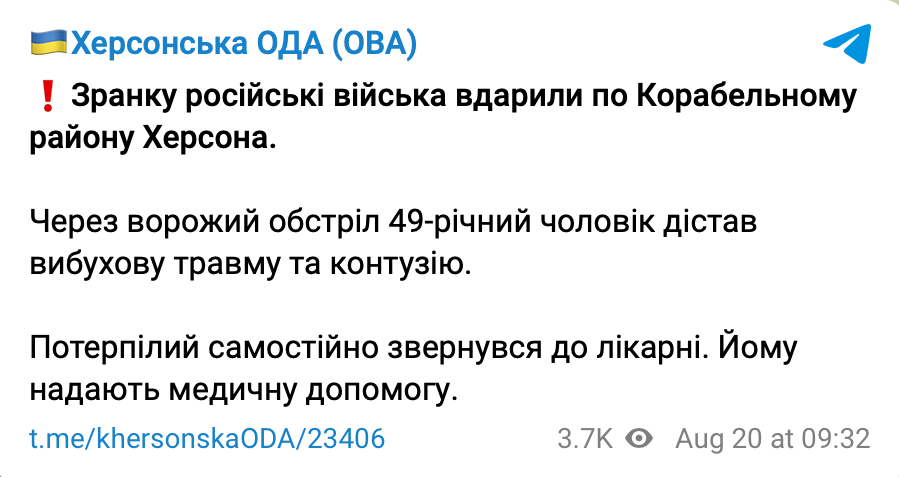пост ОВА