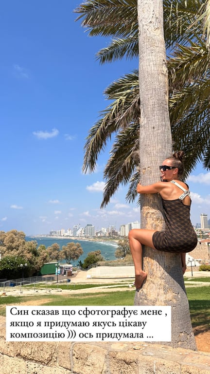 Син Ксенії Мішиної влаштував їй кумедну фотосесію на пальмі - фото 6