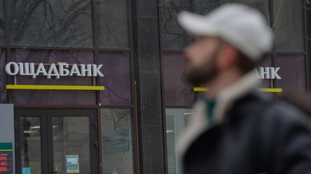 Тарифи Ощадбанку — за що доведеться платити 150 грн - 285x160