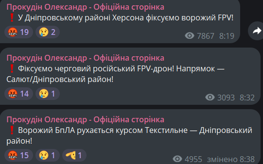 вибухи у Херсоні 7 лютого