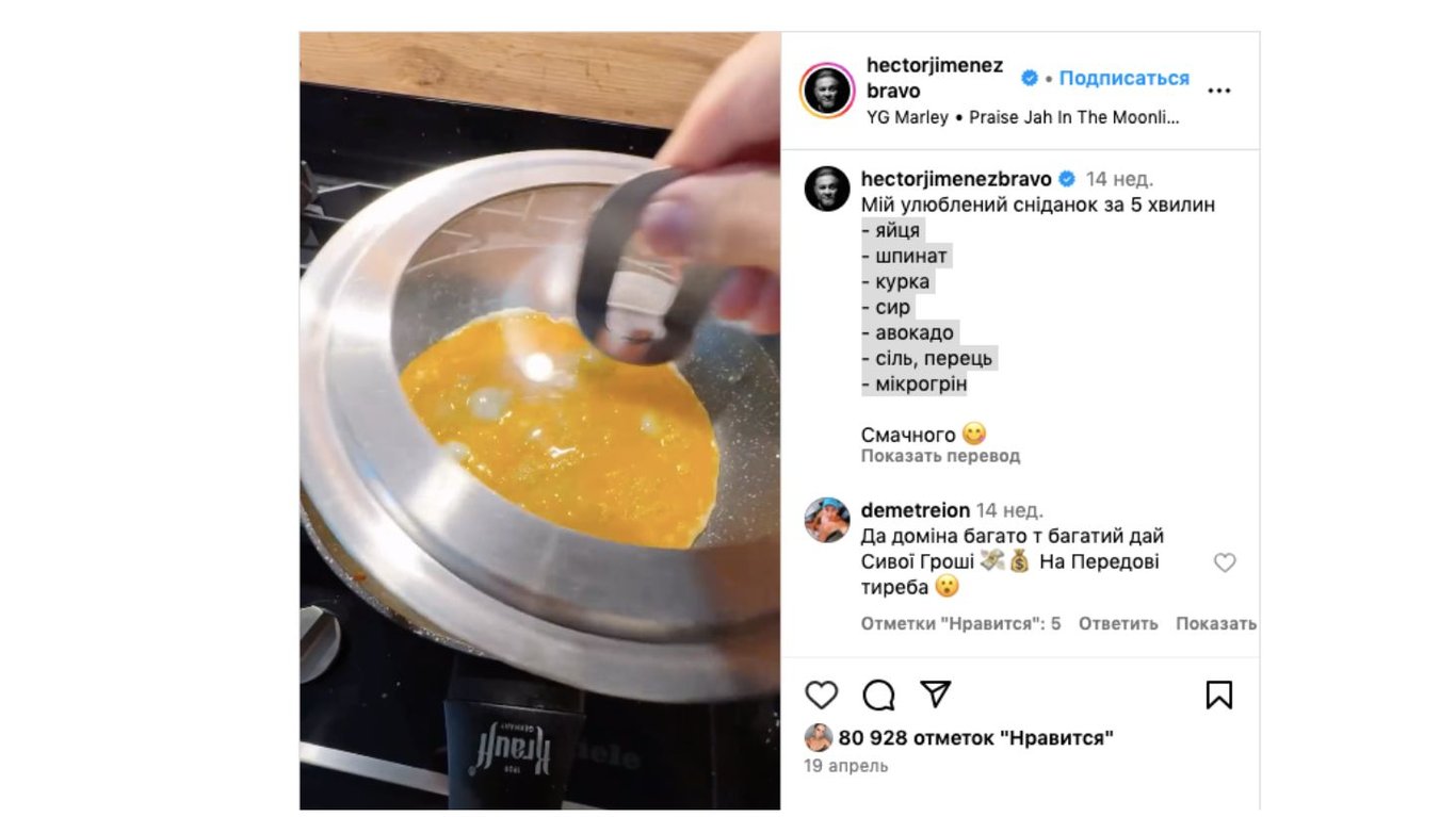 рецепт завтрака 