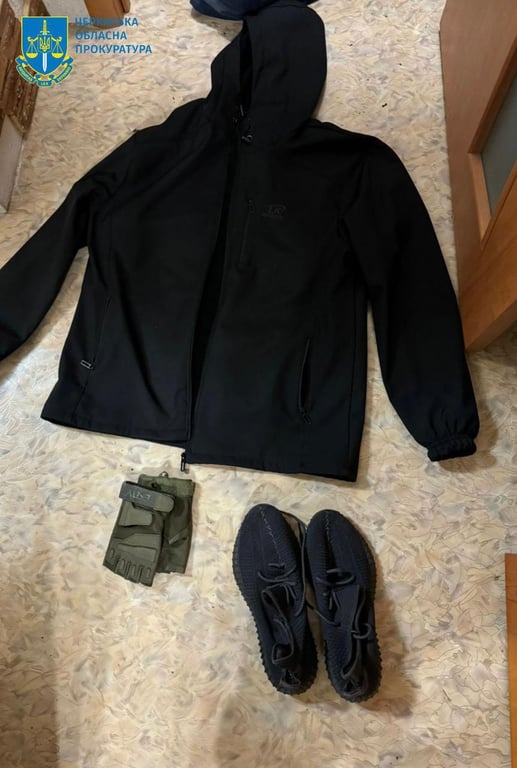 Конфискованная сменная одежда. Фото: Офис Генерального прокурора