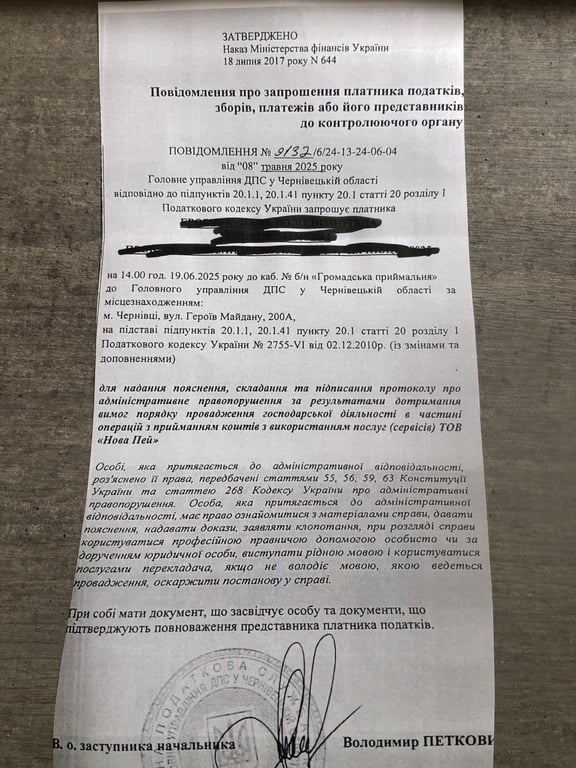 Украинцы начали получать письма от налоговой — что случилось - фото 1