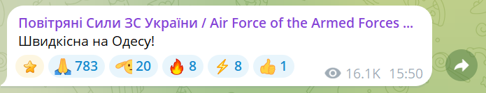 В Одессе прогремел мощный взрыв — что известно - фото 2