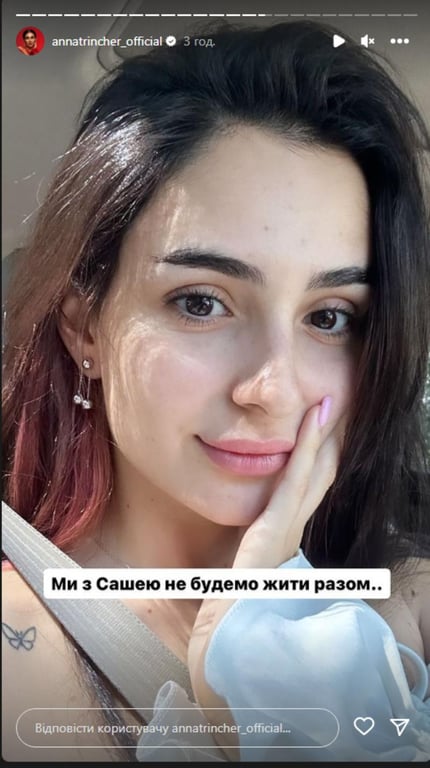 Флешмоб триває: серед зіркових блогерів "бум" розлучень - фото 3