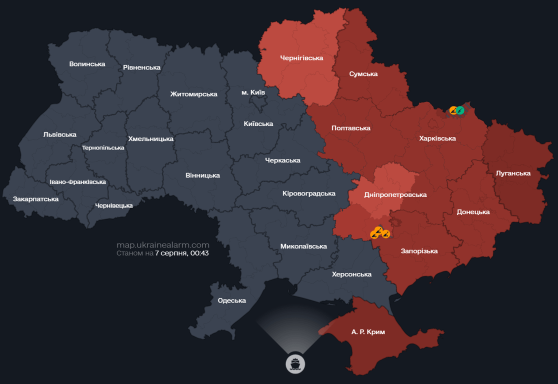 У Харкові чули вибух — що відомо на цей момент - фото 2